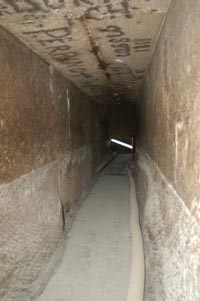 the tiny inner passageway
